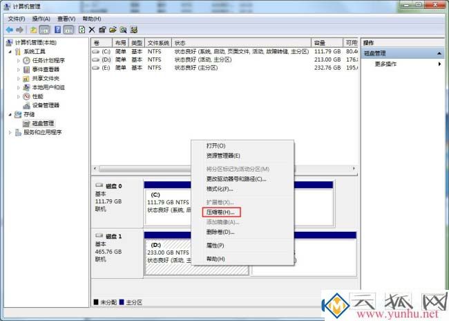 电脑win7系统自带分区工具在哪里