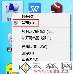电脑win7系统自带分区工具在哪里