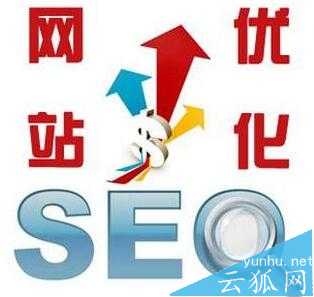 中小企业网站为什么要做优化推广