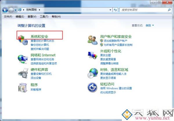 win7系统笔记本如何调整屏幕亮度