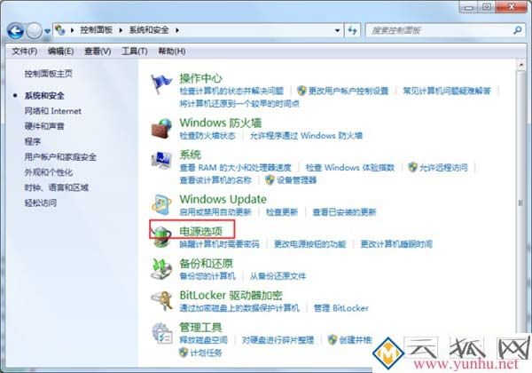 win7系统笔记本如何调整屏幕亮度