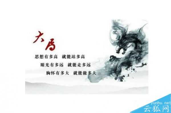 网站管理者在进行网站seo优化时应该有大局意识(图文)
