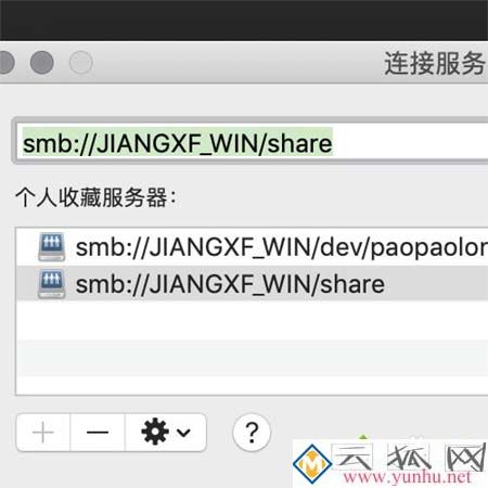 windows和Mac电脑怎么能传文件