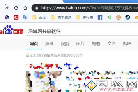 windows和Mac电脑怎么能传文件