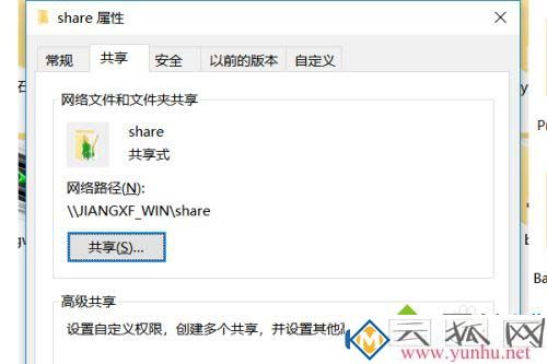 windows和Mac电脑怎么能传文件