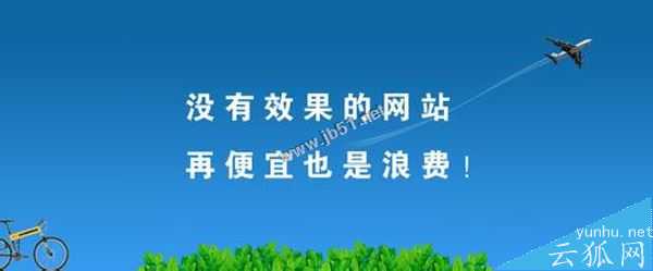 如何做好企业网站的SEO优化？企业做SEO的致命误区