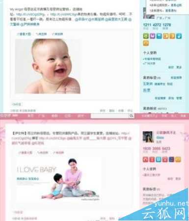 母婴网站如何做好推广?做好母婴网站关键词优化方法