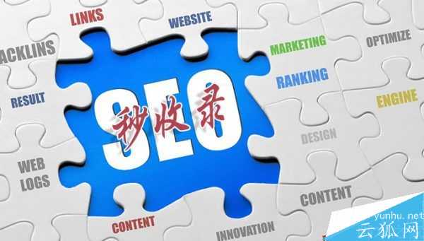 浅谈草根博客如何获得稳定的关键词排名?