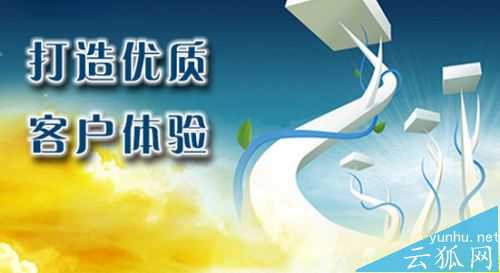 怎样提升企业网站自身的竞争力(图文)