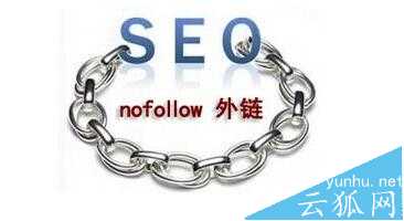 外链对网站建设的重要性以及发布方式