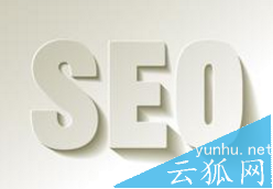 网站怎么优化? 全面优化网站的四个大方向分析