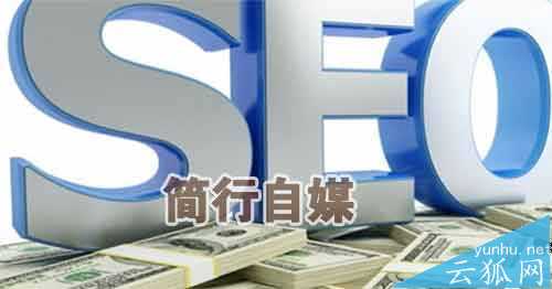 网站关键词为什么一直做不上去?网站关键词做不上的真正原因