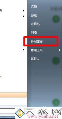怎么把win7电脑屏幕的分辨率调到最好