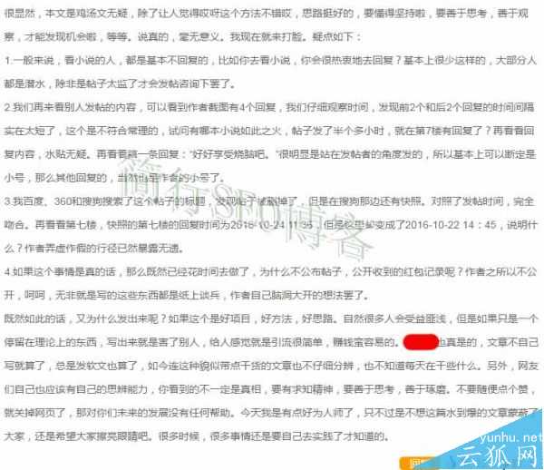 一位神级大师，本人也是佩服的五服投地