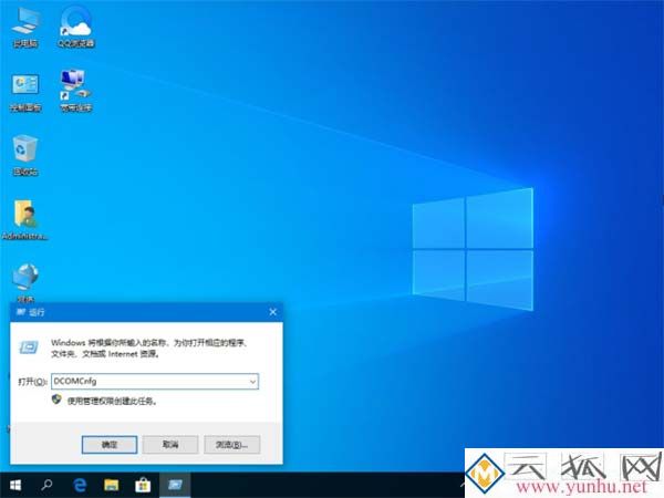 win10电脑把服务禁用了怎么恢复