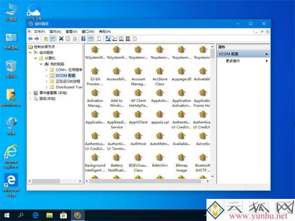 win10电脑把服务禁用了怎么恢复