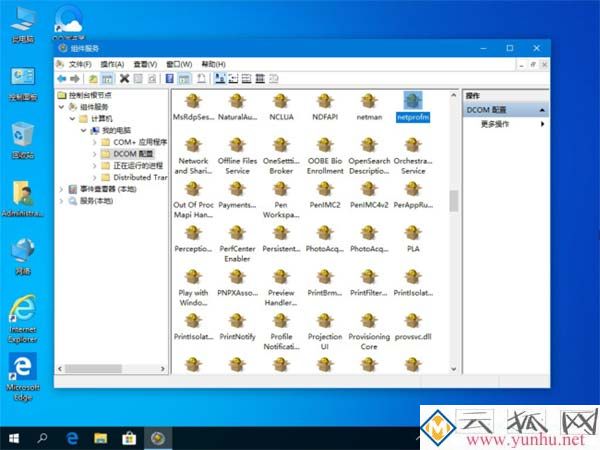 win10电脑把服务禁用了怎么恢复