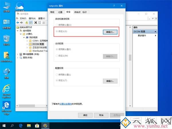win10电脑把服务禁用了怎么恢复