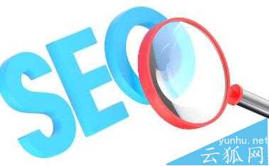 最有效促进网站和博客排名的SEO技术