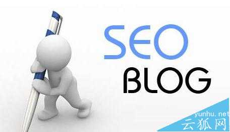 几个最有效促进网站和博客排名的搜索引擎优化SEO技术