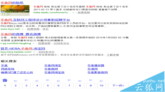 SEO标题写作你需要了解哪些 浅谈标题优化层面