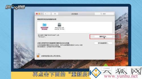 mac电脑可以换成Windows系统吗