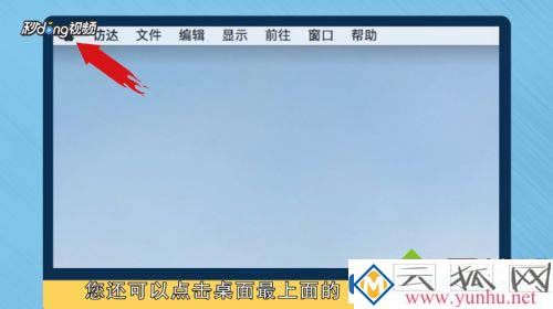 mac电脑可以换成Windows系统吗