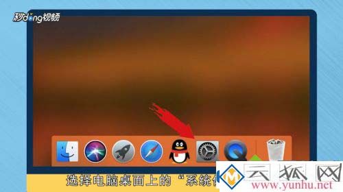 mac电脑可以换成Windows系统吗