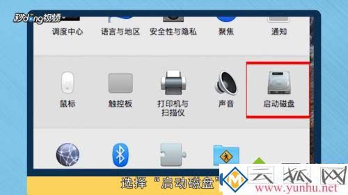 mac电脑可以换成Windows系统吗