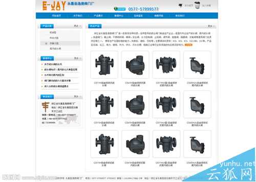 什么样的企业网站适合搜索引擎优化?(图文)