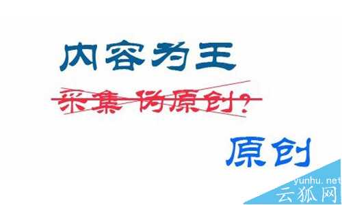 什么样的企业网站适合搜索引擎优化?(图文)