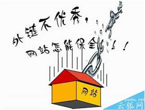 什么样的企业网站适合搜索引擎优化?(图文)