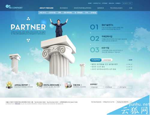 什么样的企业网站适合搜索引擎优化?(图文)