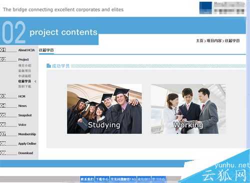 网站建设技术即使成熟也不要忽视的四个小细节
