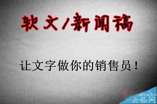 seo软文标题写作技巧:好的标题是靠这样想出来的 第三张配图