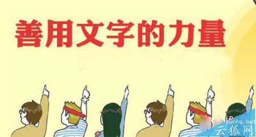 软文标题怎么写有吸引力？seo软文标题写作技巧