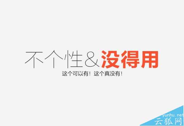 seo的文章你真的会写吗?SEO写原创文章应该注意的事项