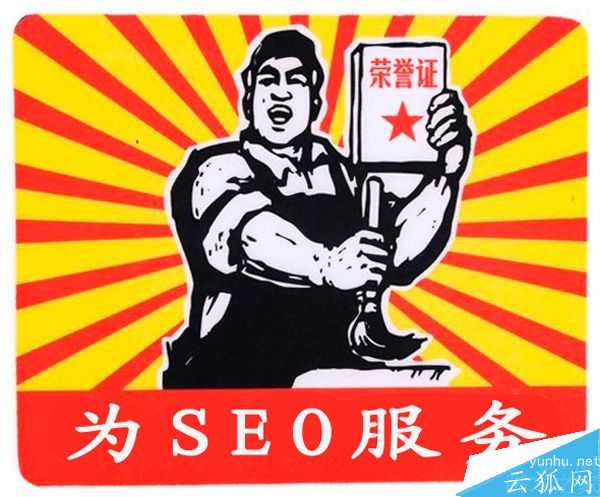 网站外链建设的13种方法，大部分只知道第九种 第一张配图