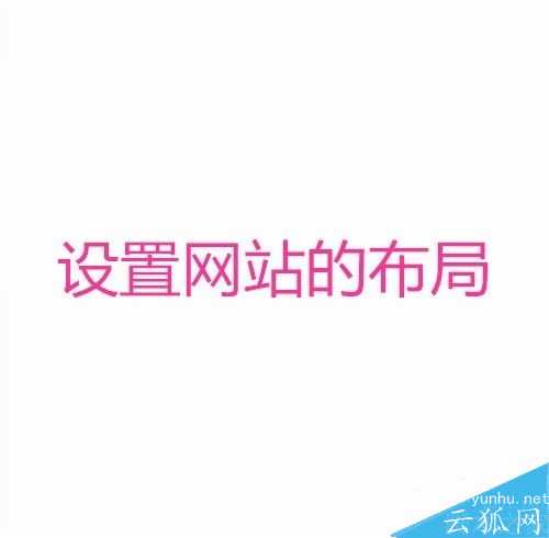 SEO思维怎么提升网站关键词排名?