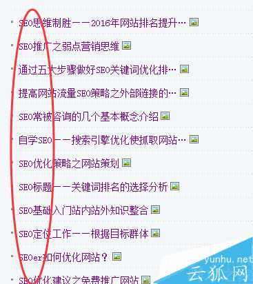 SEO思维怎么提升网站关键词排名?