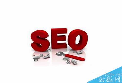 SEO搜索优化有哪些技巧?SEO优化几大技巧介绍