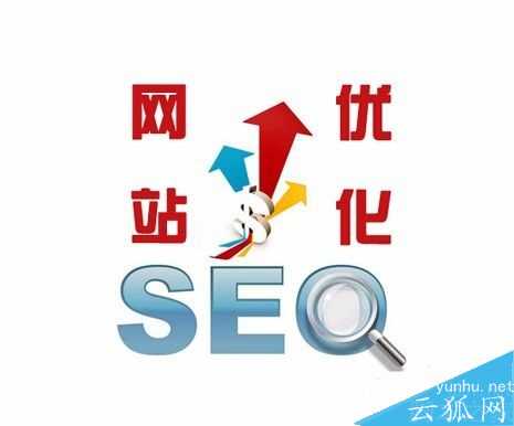 SEO搜索优化有哪些技巧?SEO优化几大技巧介绍