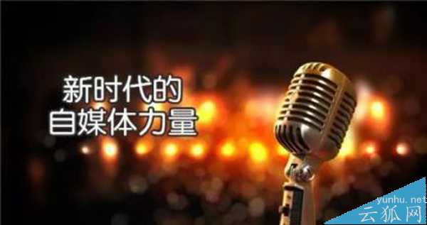 SEO自媒体运营速成:如何轻松引爆高精准流量