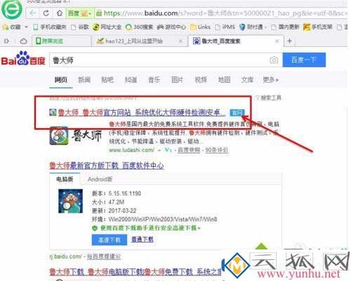 电脑CPU风扇的转速怎么看