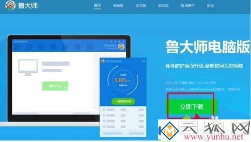 电脑CPU风扇的转速怎么看