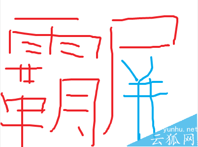 什么才是百度霸屏?如何操作百度霸屏才能对产品推广有效果?