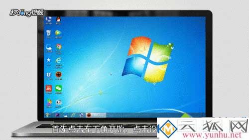 win7电脑之间怎么共享打印机