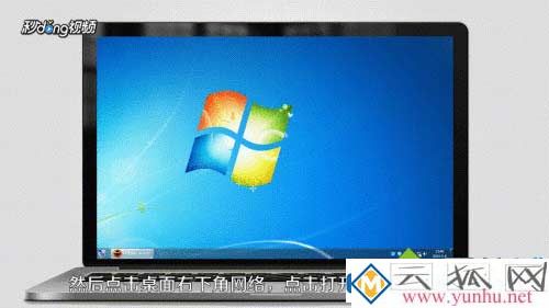 win7电脑之间怎么共享打印机