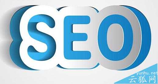 SEO每天具体工作内容有哪些呢?