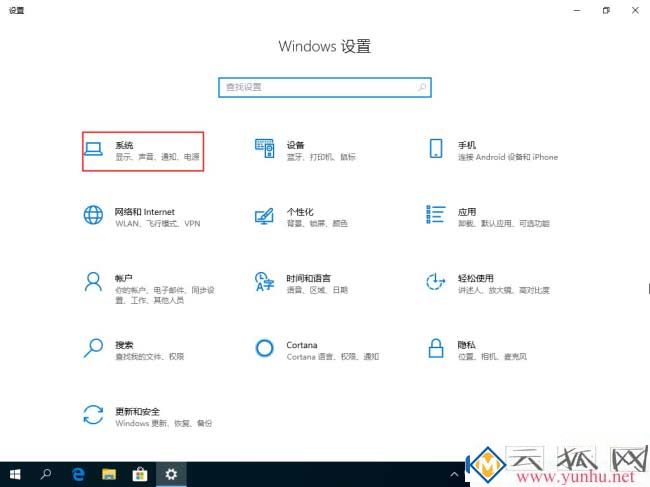 win10系统电脑怎么自动清理缓存
